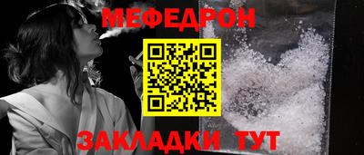 прущий лед Пугачёв