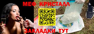 альфа пвп Партизанск