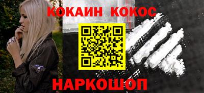 кокаин колумбия Пыть-Ях