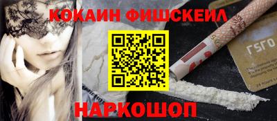 альфа пвп Партизанск
