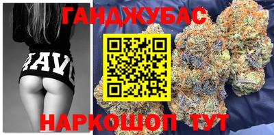 каннабис Пенза