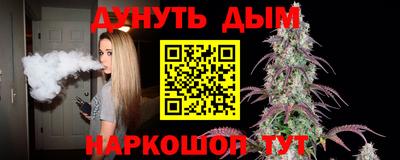 альфа пвп Партизанск