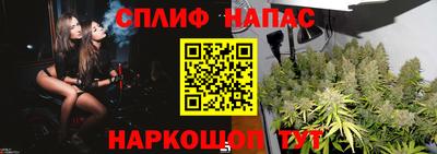 каннабис Пенза