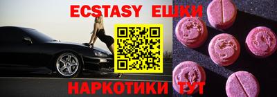 прущий лед Пугачёв