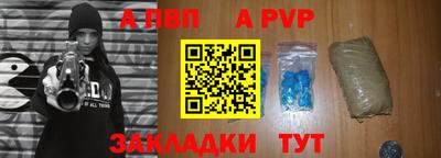 прущий лед Пугачёв