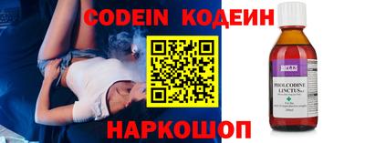 альфа пвп Партизанск