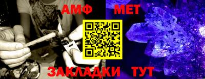 каннабис Пенза