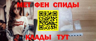 прущий лед Пугачёв