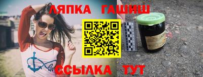 каннабис Пенза