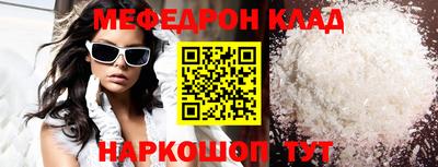 прущий лед Пугачёв