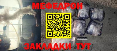 МДМА Первоуральск
