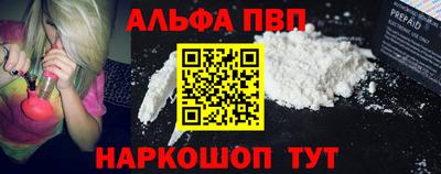 прущий лед Пугачёв