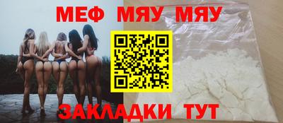 прущий лед Пугачёв