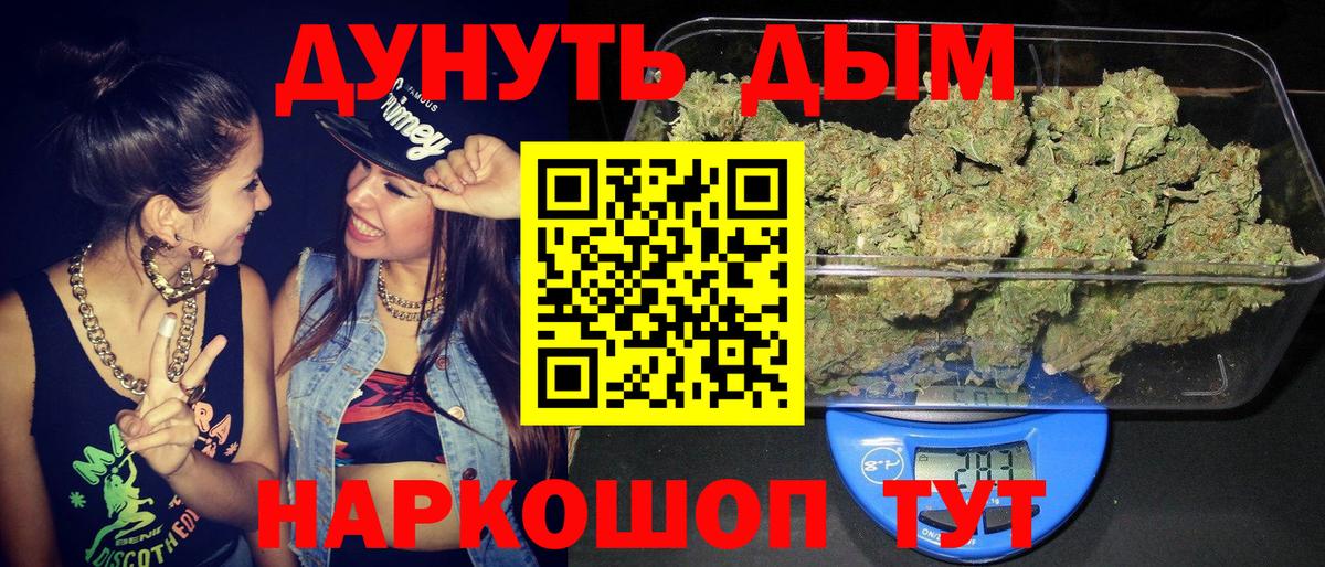 Меф мяу мяу Рубцовск
