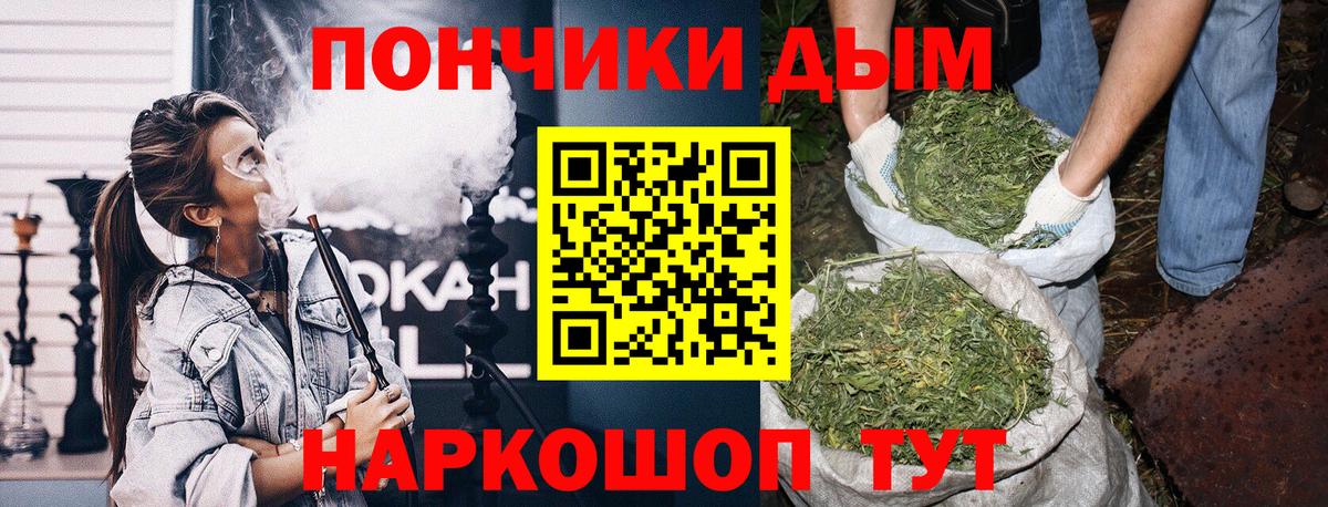 Рубцовск  Бошки марихуана SATIVA & INDICA  Вход с VPN  Шишки марихуана тримм  Шишки марихуана индика 